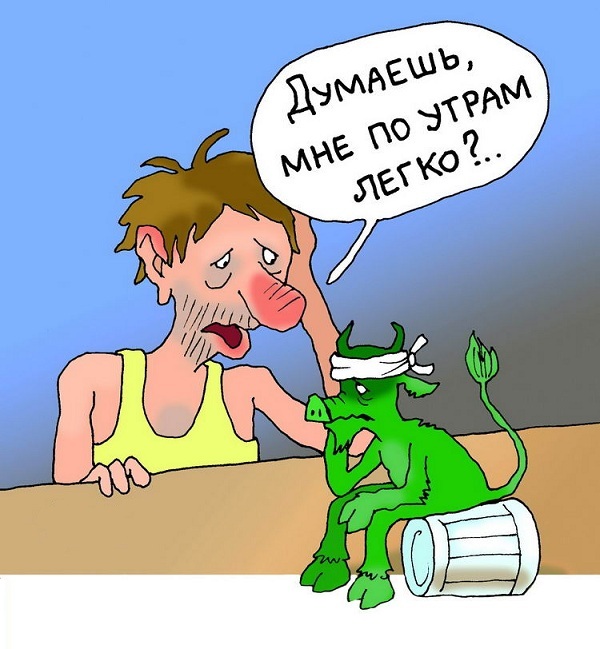 черт.jpg
