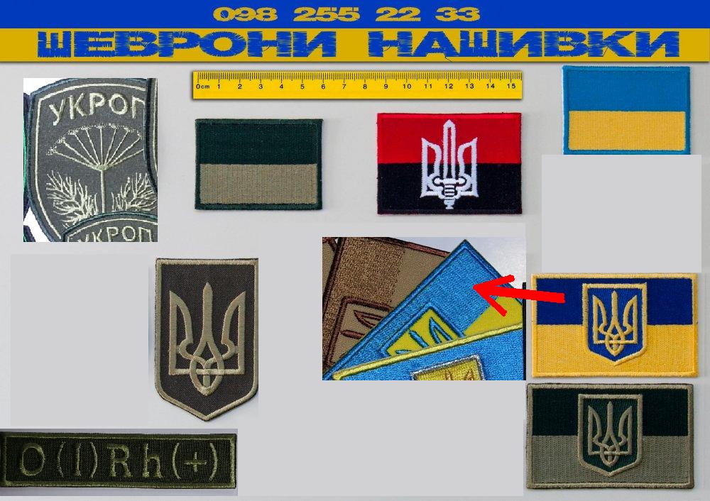 Chevron21.JPG