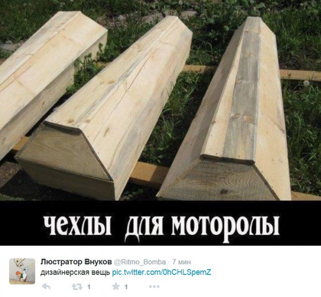 чех.jpg