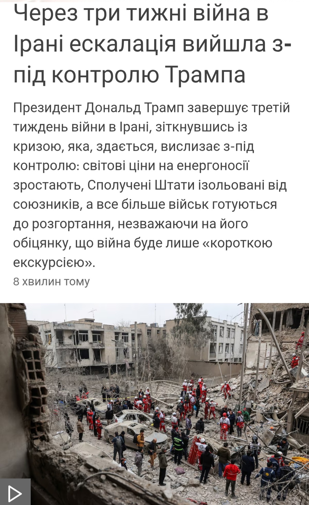 чіпс4735_Chrome.jpg