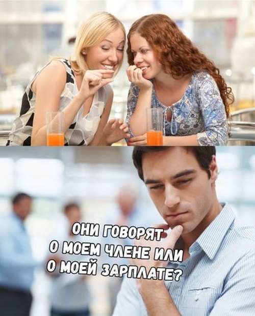 Член.jpg