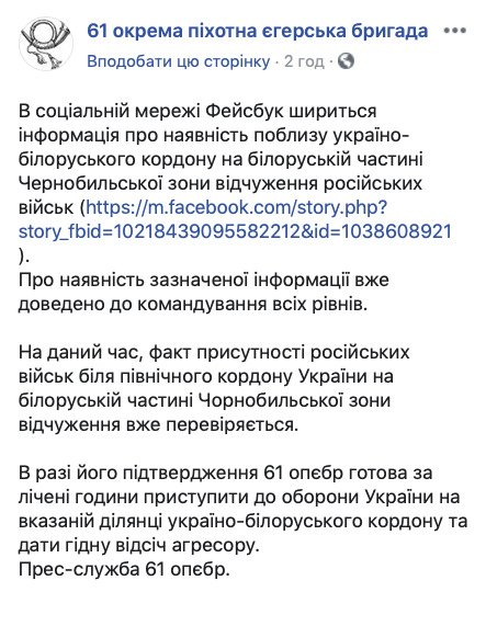чор.jpg