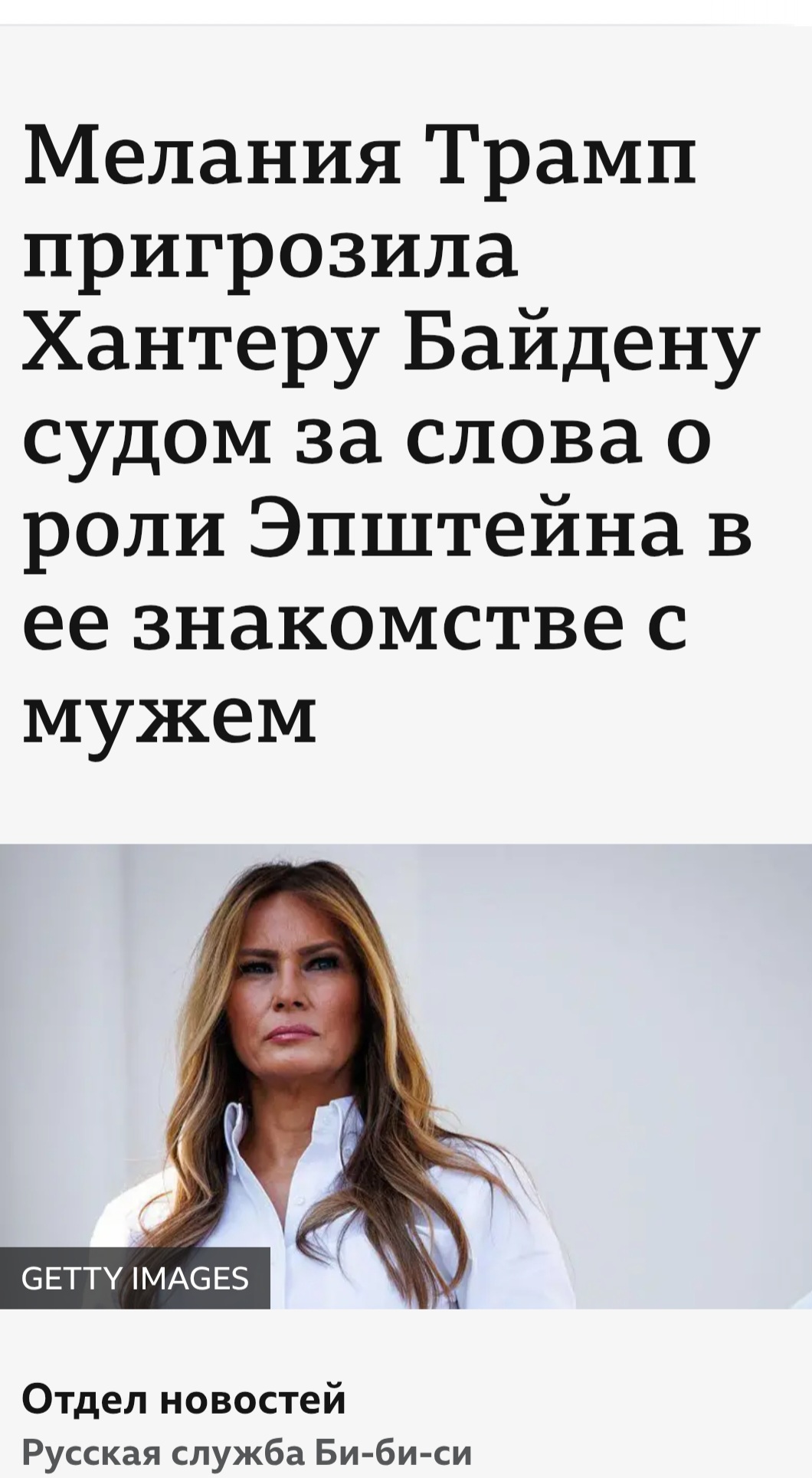 Chrome.jpg
