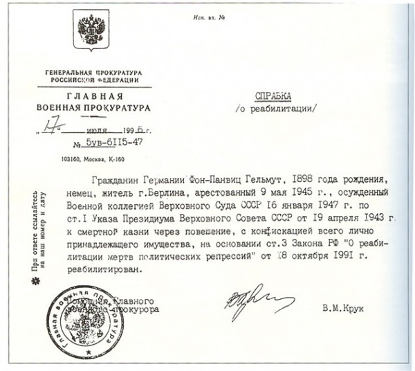 что3.jpg