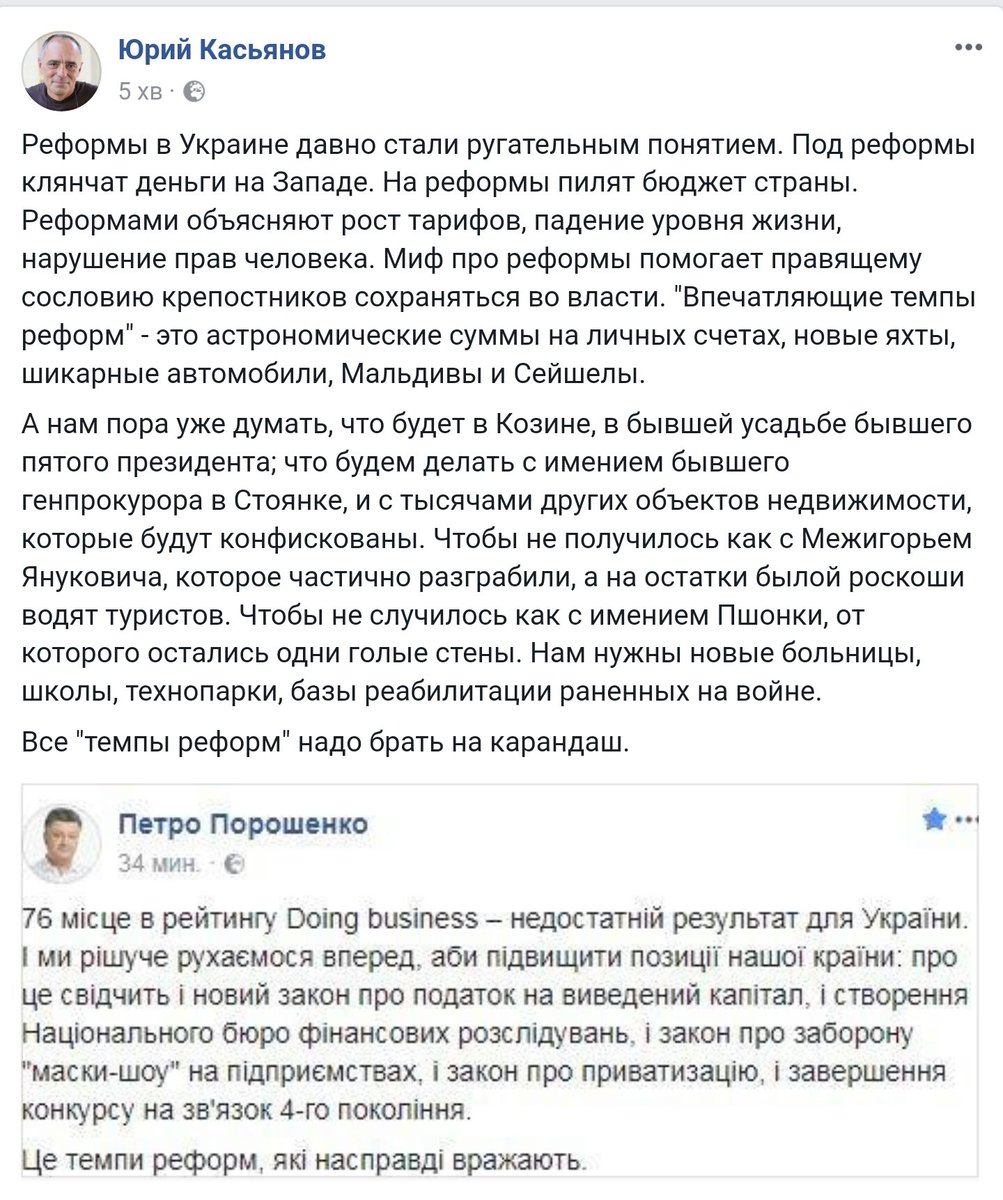 чтобы.jpg