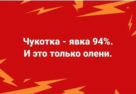 чук.jpg
