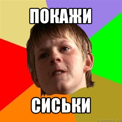 comics_Derzkij-shkolnik_orig_1339820427.jpg