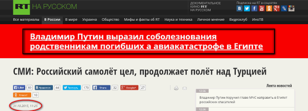 CSo0SSYUEAER_p8.png