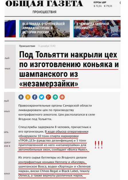 CТЕКЛОМОЙ.jpg