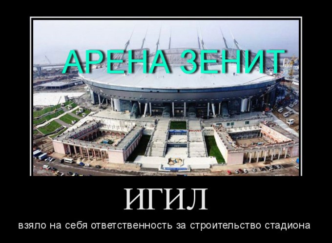 d63cb7c2aacc2167df118a8c46a9e5e4-stadion_arena-zenit.gallery.jpg