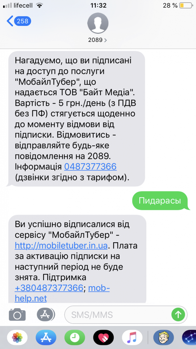 D6F80186-FDF2-4C22-BAB9-5729AB9150F0.png