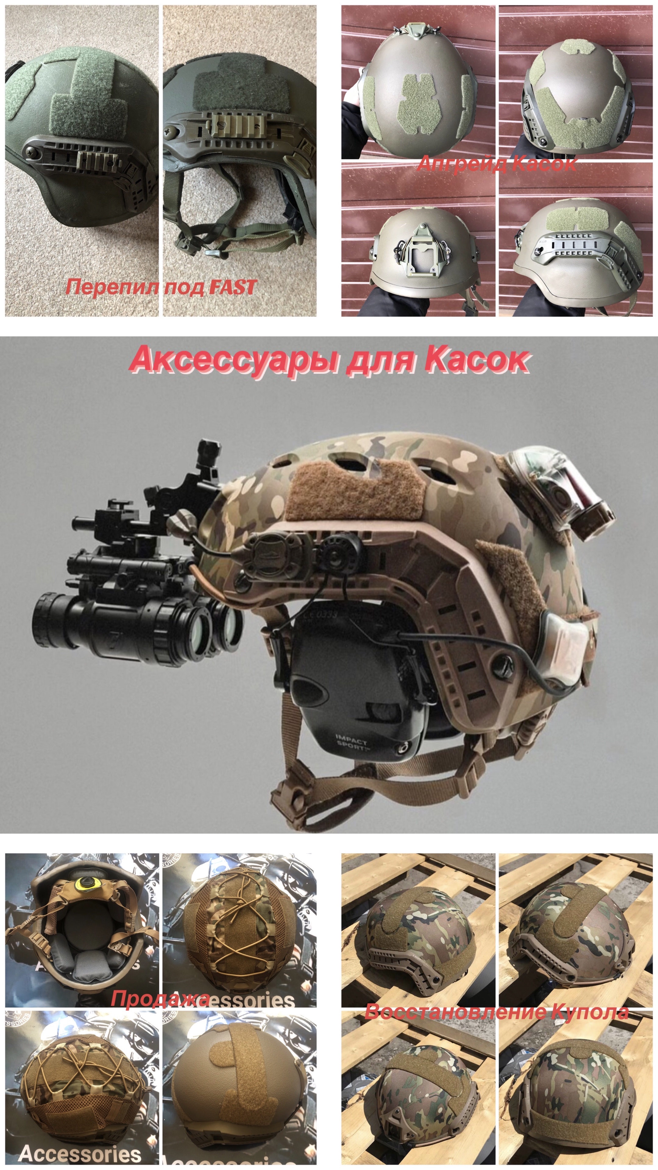 D9D77A28-36F1-455A-AC35-1B5EBEABF3AB-COLLAGE.jpeg