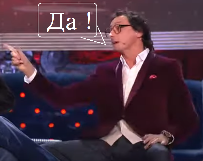 да.png