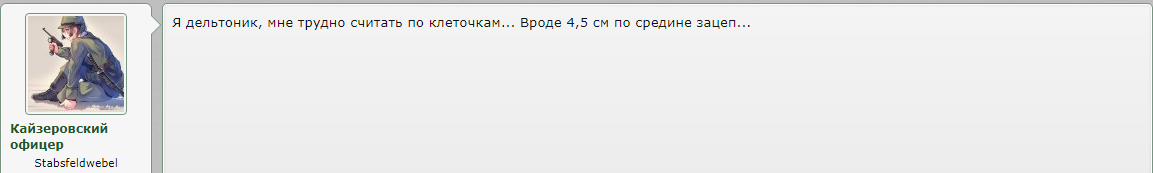 дальтон.png