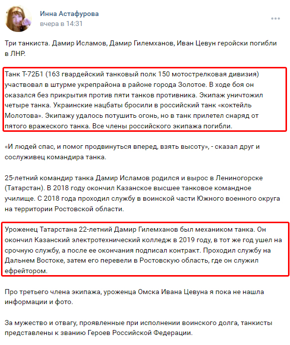Дамир Рашидович Гилемханов2.png