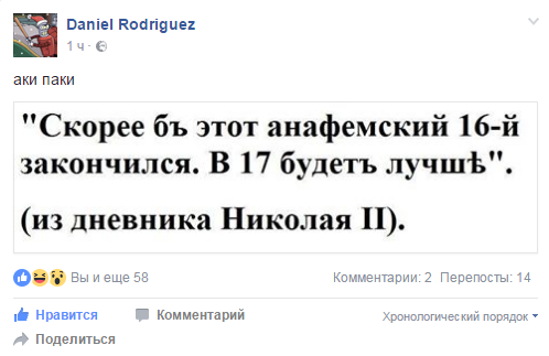 даро.png