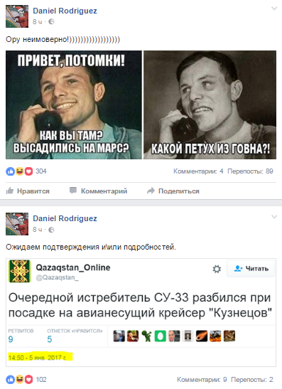 даро3.png
