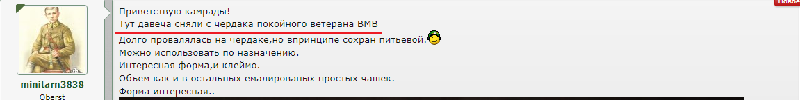давеча.png