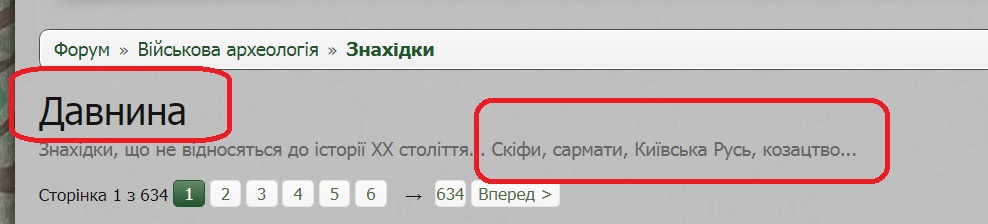 давн.jpg