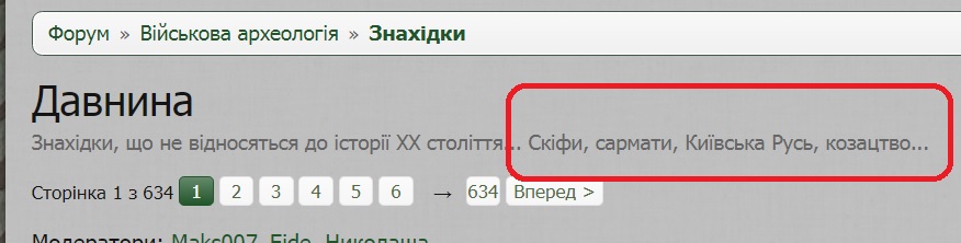 давн.jpg