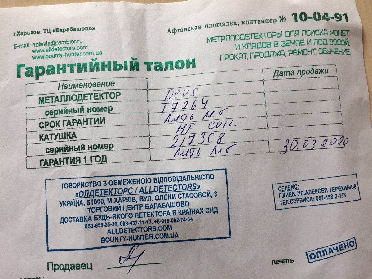 DDF88FB2-7A96-4482-BA78-C58782B58FB2.jpeg