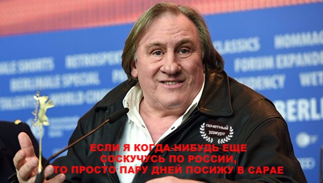 де.jpg