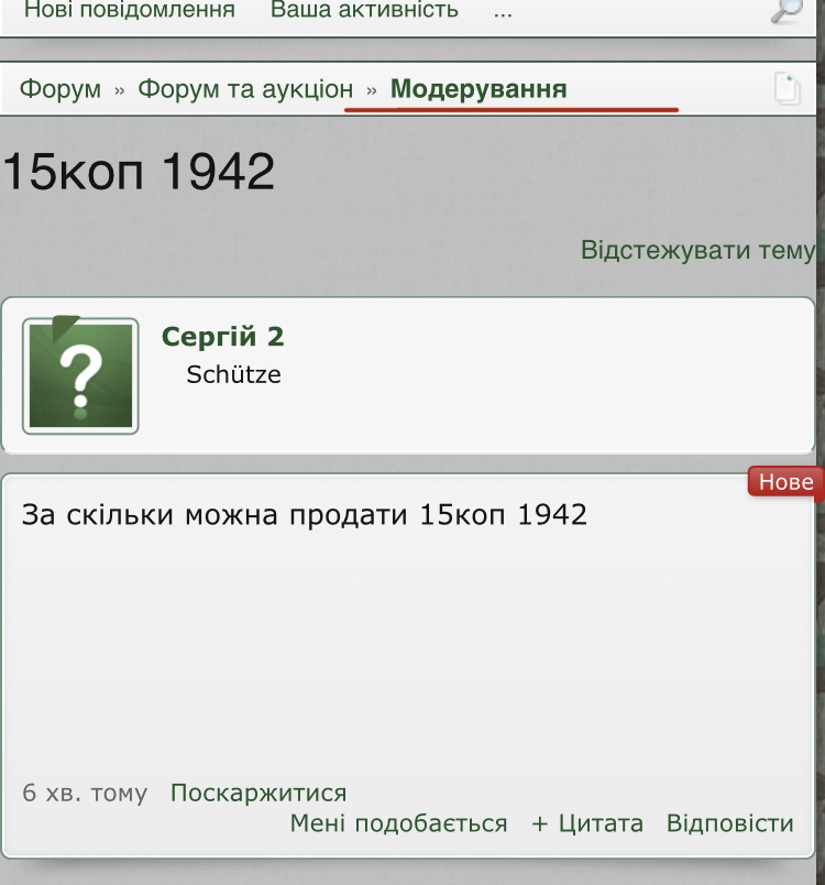 DEC0A690-E2B7-40B7-874A-446D94AEADF3.jpeg