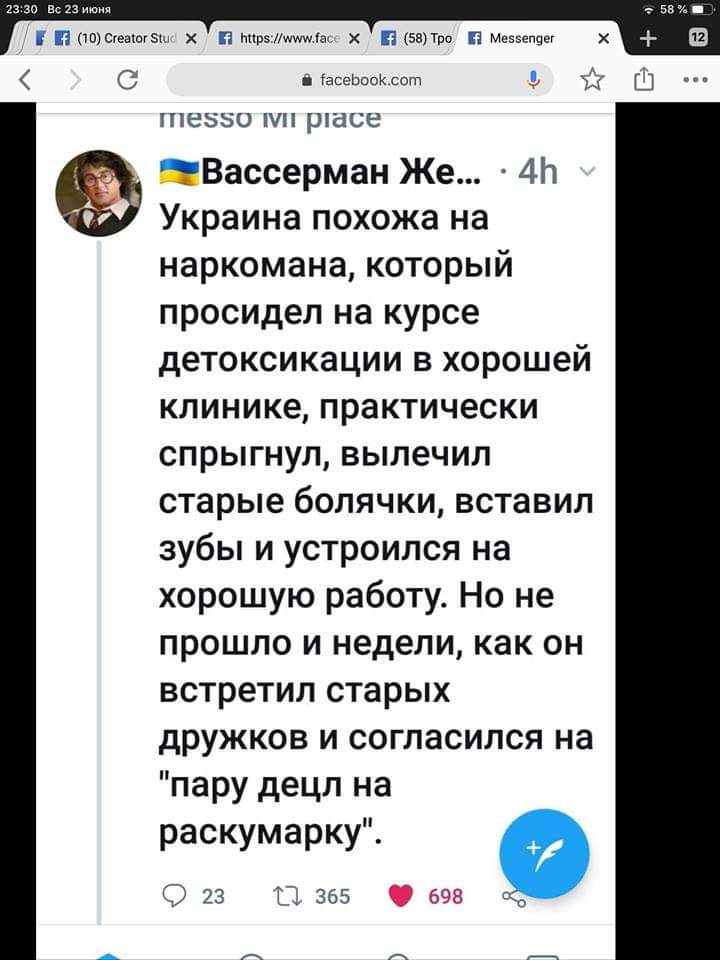 децл.jpg