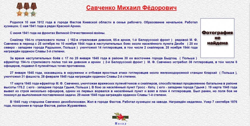 дед.jpg