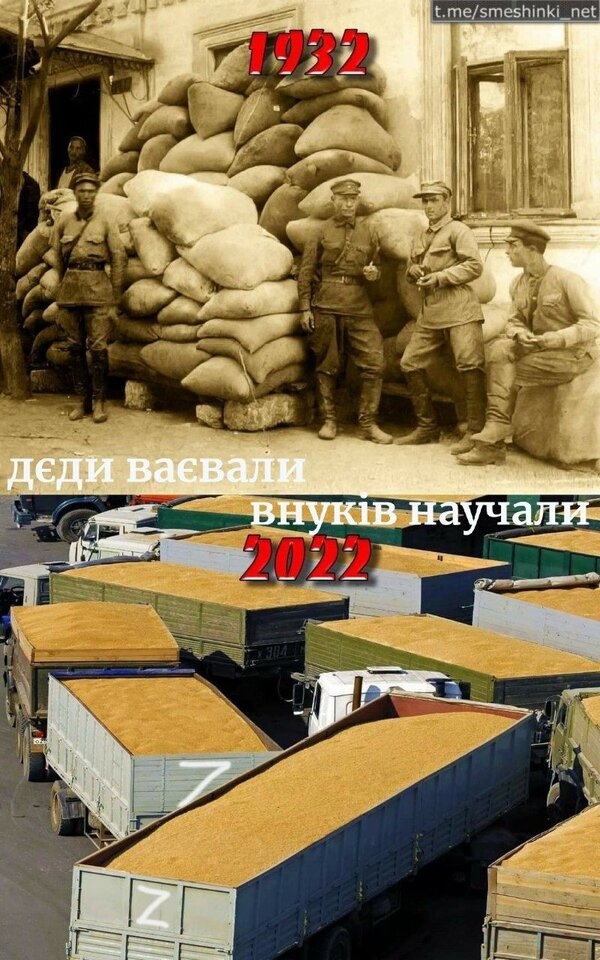деды вое.jpg