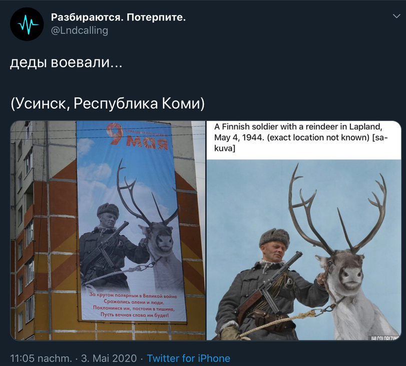 деды-воевали-5894548.jpeg