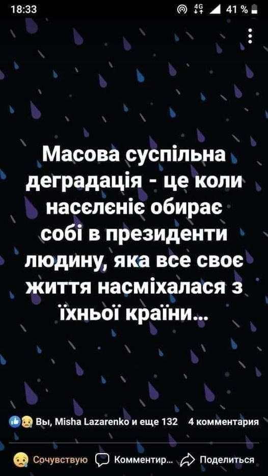 дег.jpg