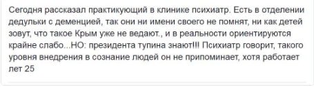 деменция.png