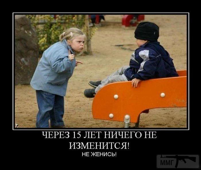 demos_046.jpg