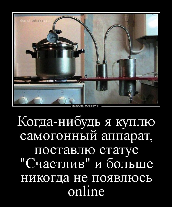 demotivatorium_ru.jpg