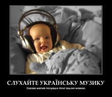 demotivators.org.ua-258565-3.jpg