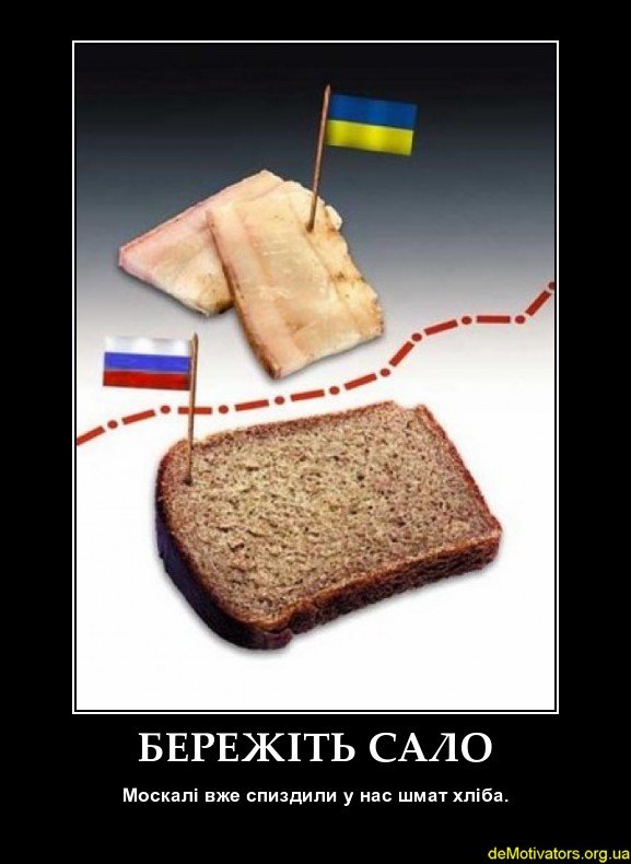 demotivators.org.ua-31847-3.jpg