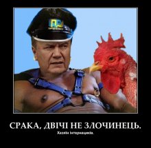 demotivators.org.ua-634239-3.jpg