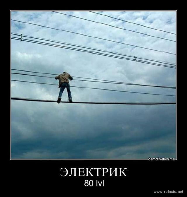 demotivators_1172.jpg