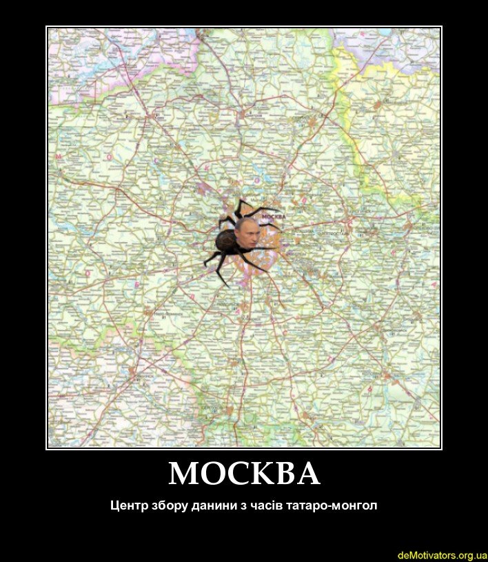 demotivators_org_ua-500274-3.jpg