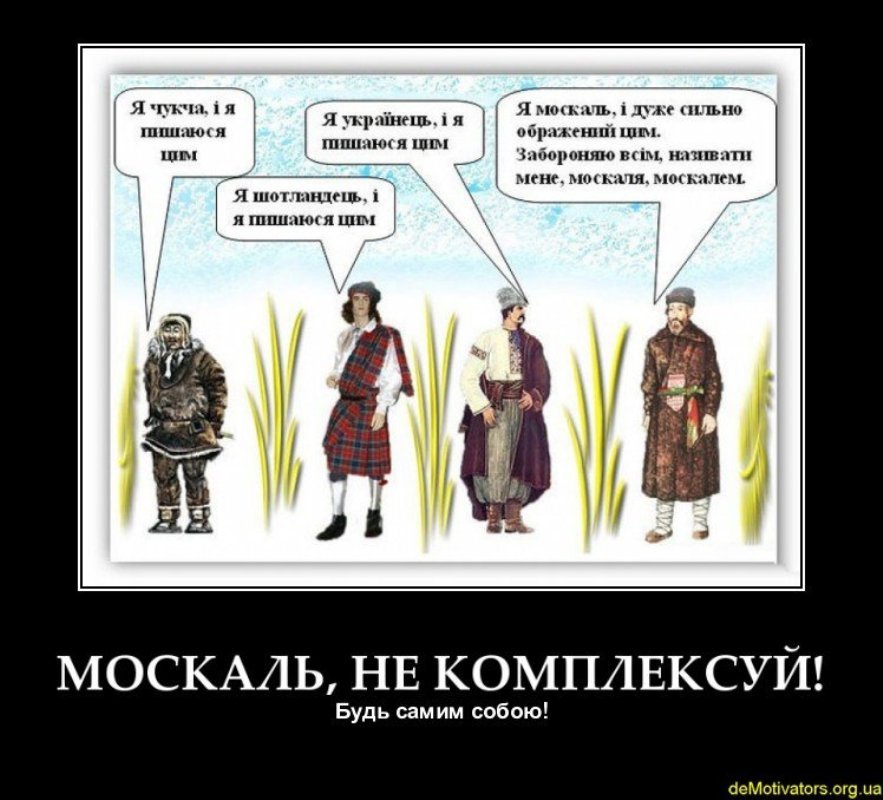 demotivators_org_ua-527391-3.jpg