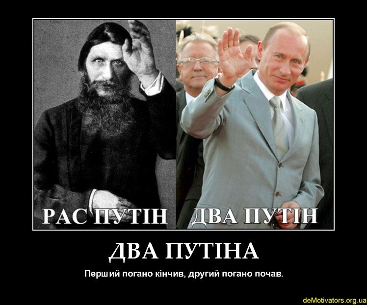 demotivators_org_ua-gen-rasp_jpg.jpg