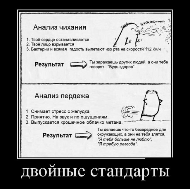 demotivatory-demotivator-smeshnye-demotivatory-demotivator-so-smyslom_1039134474.jpg