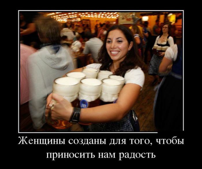 demotivatory_17.jpg