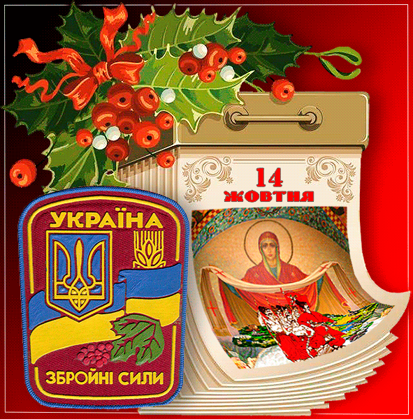 den-zahusnuka-ykrainu-fotogabu11.png