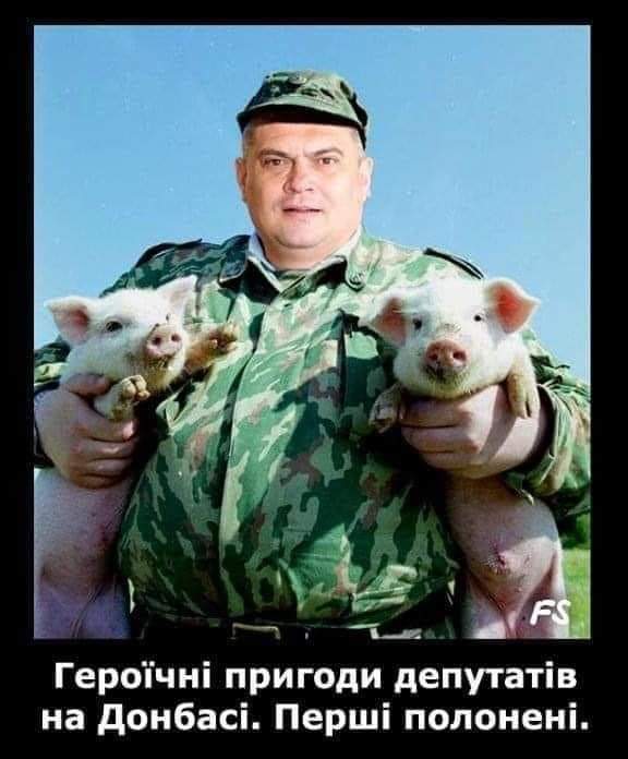 деп.jpg
