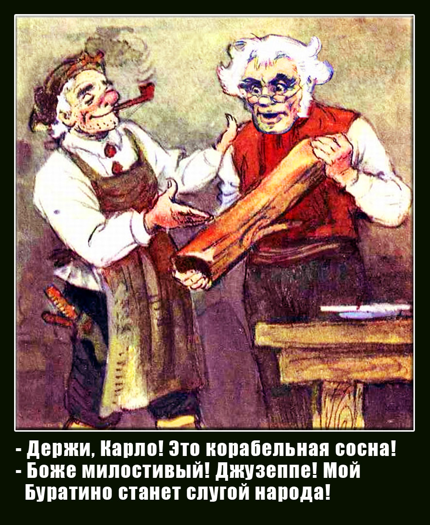 дер.jpg