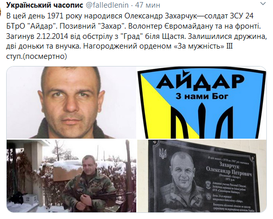 desantnyky-1.png