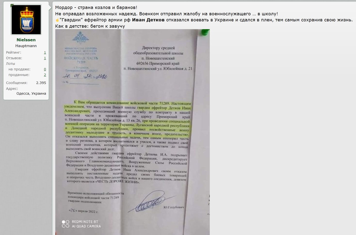 Детков02.jpg
