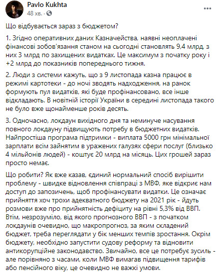 девять.jpg